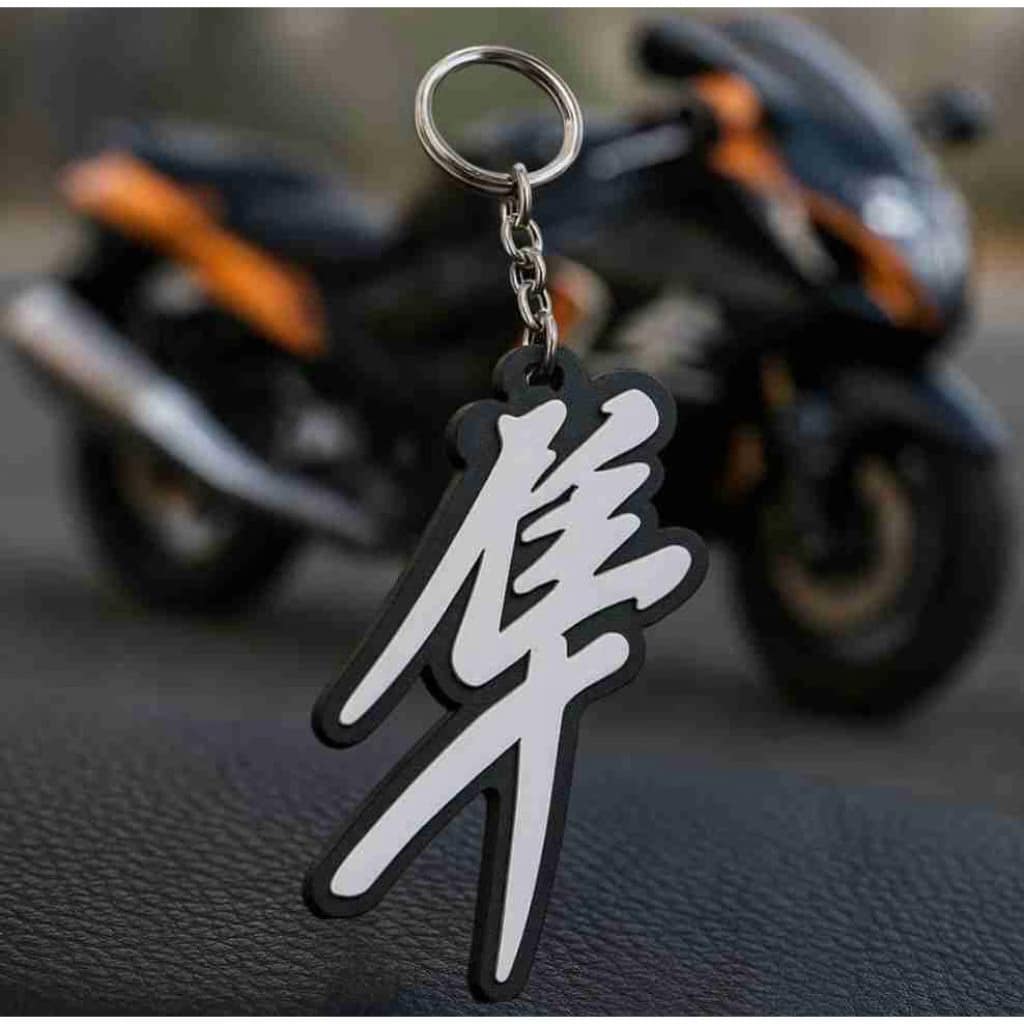 Hayabusa Keychain (Customizable)