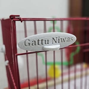 Bird Cage Nameplate (Customizable)